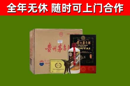 绵阳回收汉帝茅台酒