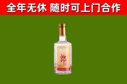 绵阳烟酒回收光瓶郎酒.jpg